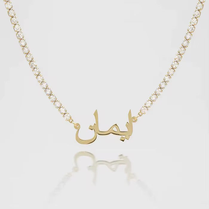 “Arabic Stone” Custom Necklace